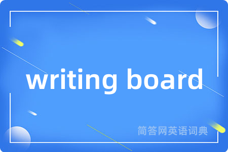 writing board