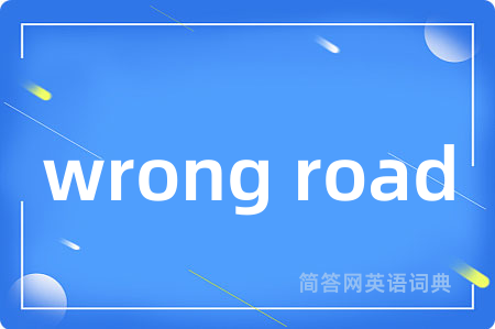wrong road
