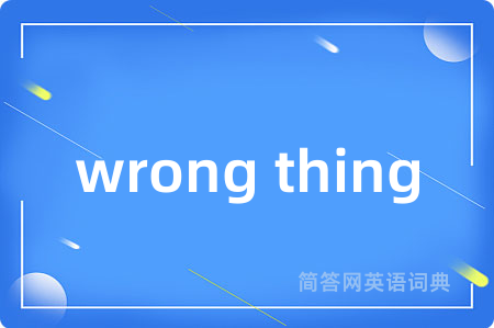 wrong thing