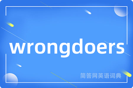 wrongdoers