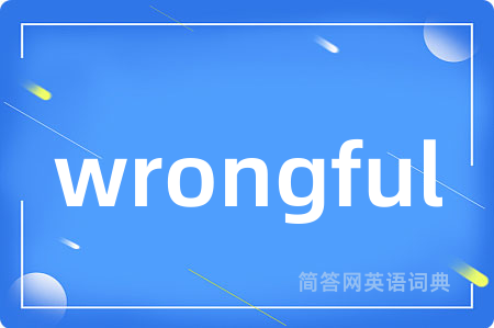 wrongful