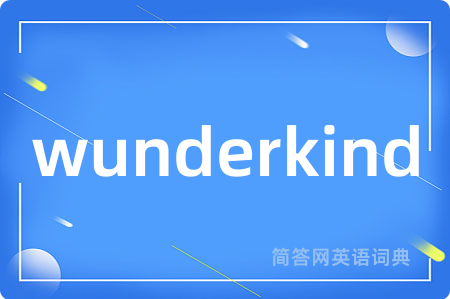 wunderkind