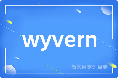 wyvern