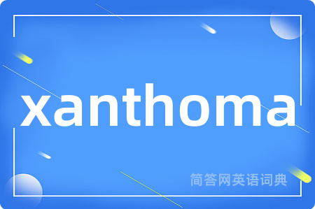 xanthoma