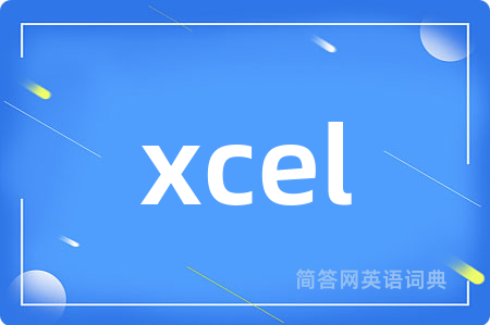 xcel