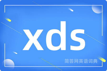 xds