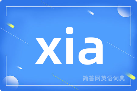 xia