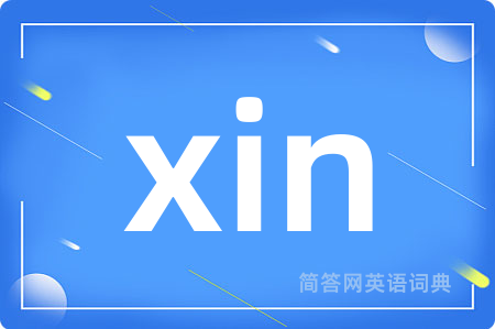 xin