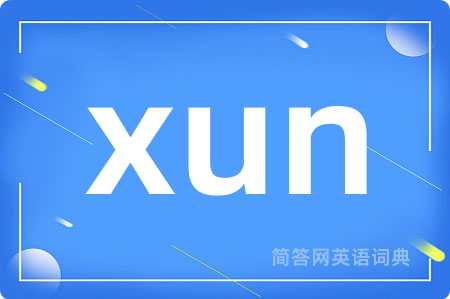 xun