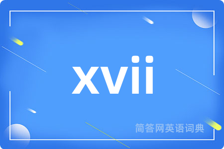 xvii