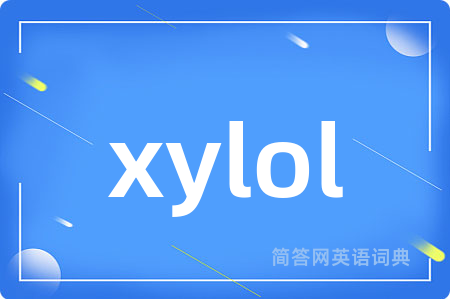 xylol