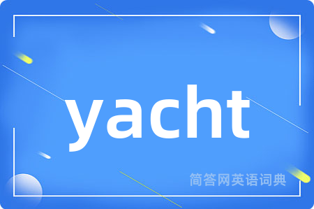 yacht