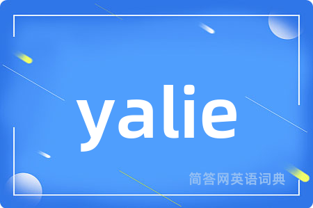 yalie