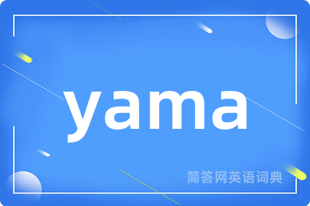 yama