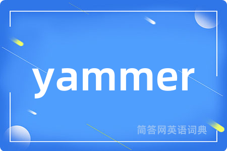 yammer