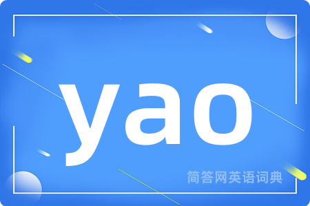 yao