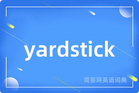 yardstick