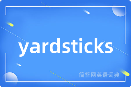 yardsticks