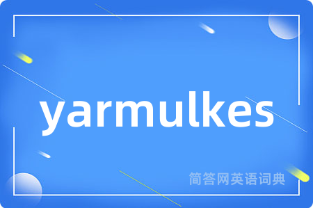 yarmulkes