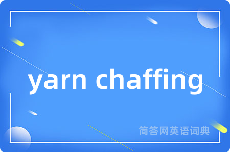 yarn chaffing