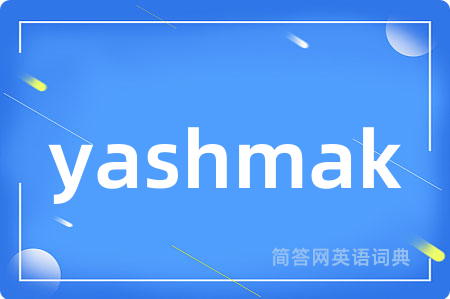 yashmak