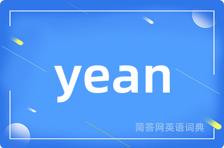 yean