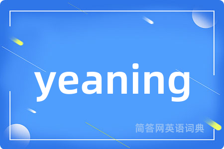 yeaning