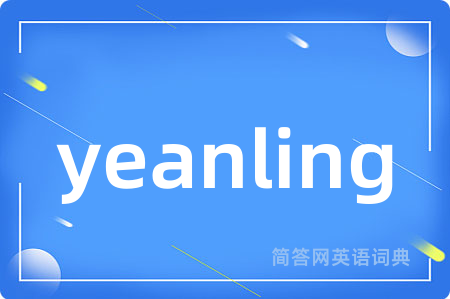 yeanling