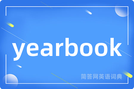 yearbook