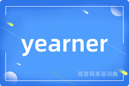 yearner