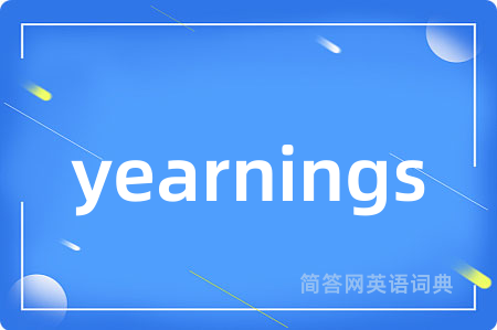 yearnings