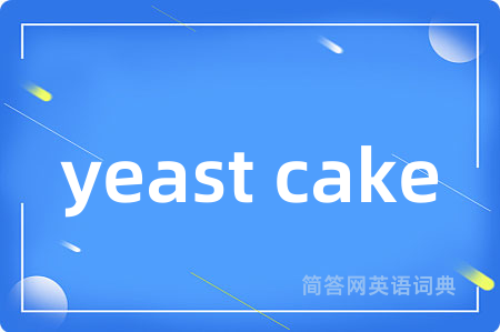 yeast cake