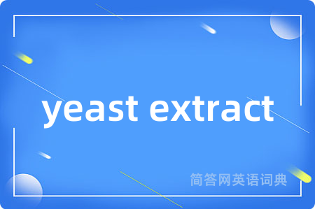 yeast extract