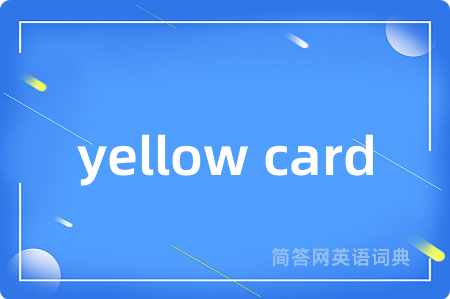 yellow card