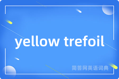 yellow trefoil