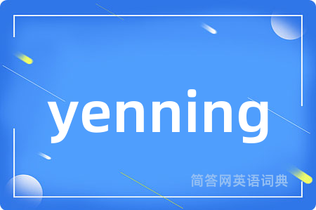 yenning