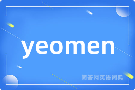 yeomen