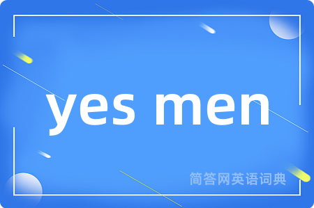 yes men