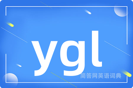 ygl