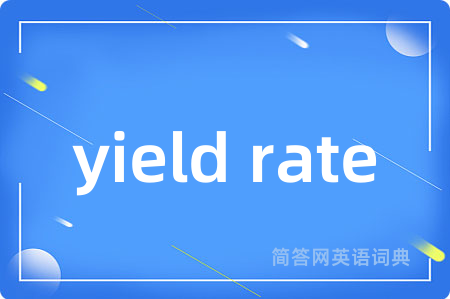 yield rate