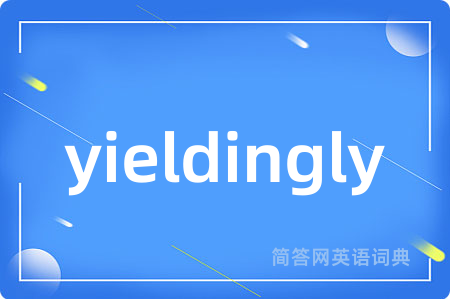 yieldingly