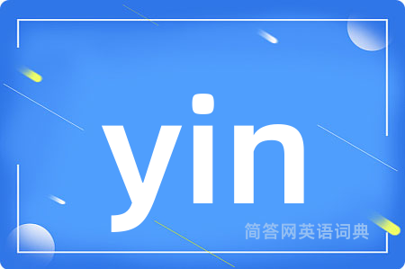 yin