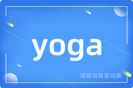 yoga