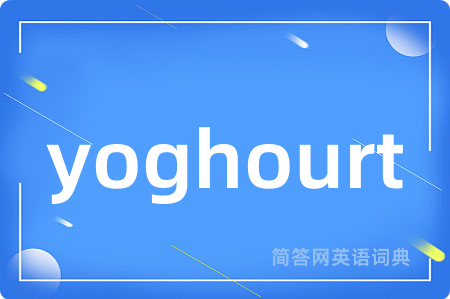 yoghourt