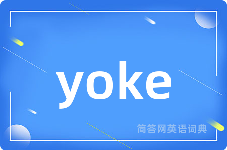 yoke
