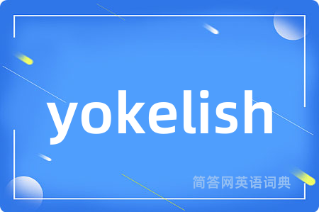 yokelish