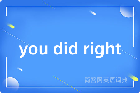 you did right