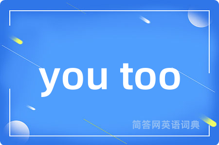 you too