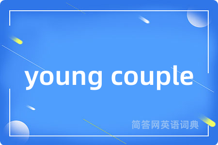 young couple