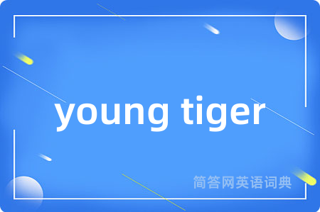 young tiger